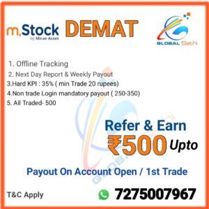 Mstock Refer And Earn 